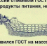 Гост массовое захоронение - Газета Четвергъ
